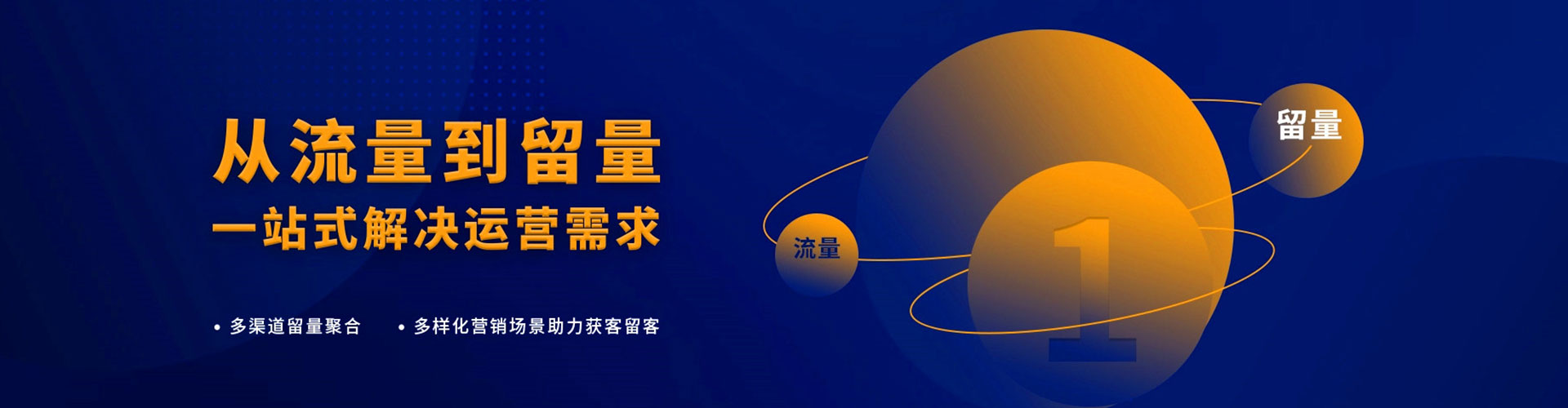 阳山sem竞价