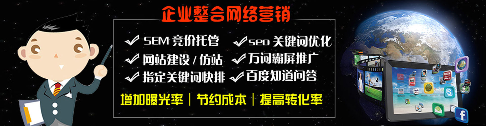 阳山百度竞价排名