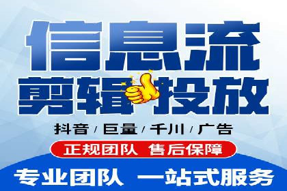揭秘信息流广告行业的成功秘诀：今日头条广告案例